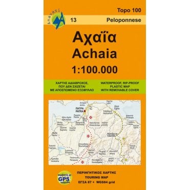 Achaia road map %5B13%5D