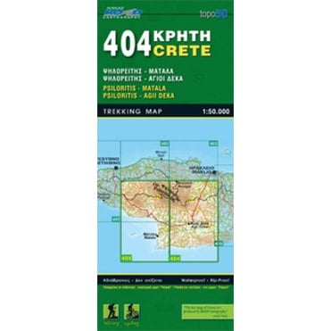 Agioi Deka / Matala (Crete) hiking & trekking map 404