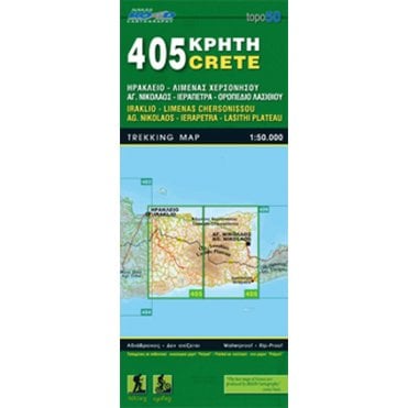 Agios Nikolaos / Ierapetra (Crete) hiking & trekking map 405