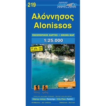 Alonissos (Greece) hiking map 219