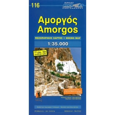 Amorgos (Greece) hiking map 116