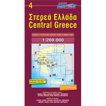 Central Greece road and tourist map 4