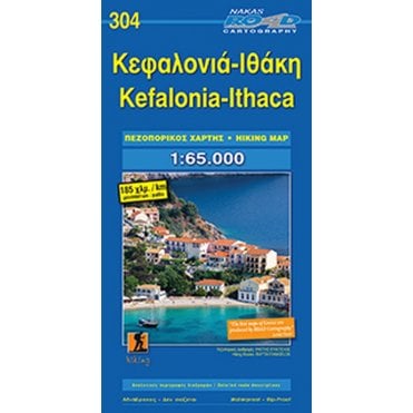 Cephalonia hiking (Greece) hiking map