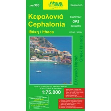 Cephalonia / Kefalonia (Islands of Greece) Tourist Road Map 303