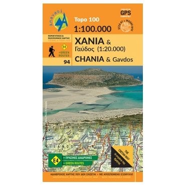 Chania - Crete road map %5B94%5D