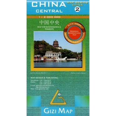 China Central Map(Geographical)