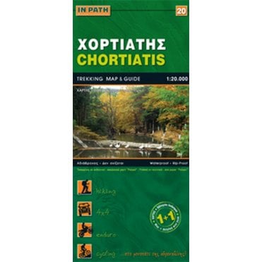 Choriatis (Greece) Trekking Map Map 20
