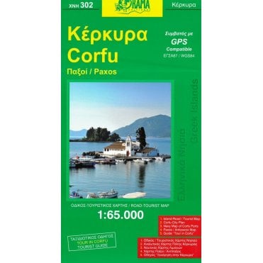 Corfu (Islands of Greece) Tourist Road Map 302