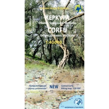 Corfu topographic map %5B9.4%5D