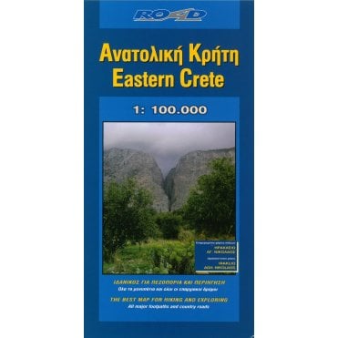 Crete east (Greece) hiking map