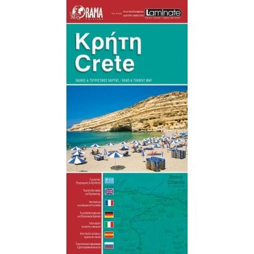 Crete (Greece) Tourist Road Map 94 - Laminated