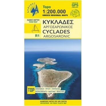 Cyclades - Argosaronic topographic map %5BR1%5D