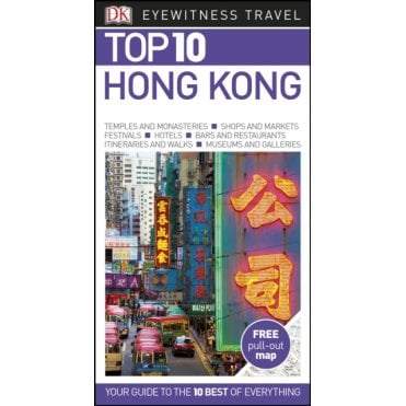 The DK Top 10 Guide to Hong Kong