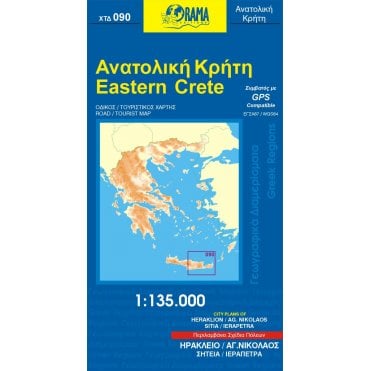 Eastern Crete (Greece) Tourist Road Map 90