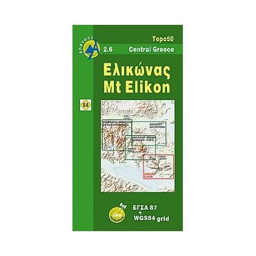 Elikon topographic map %5B2.6%5D