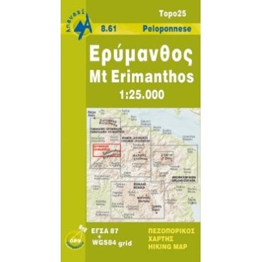 Erimanthos topographic map %5B8.61%5D