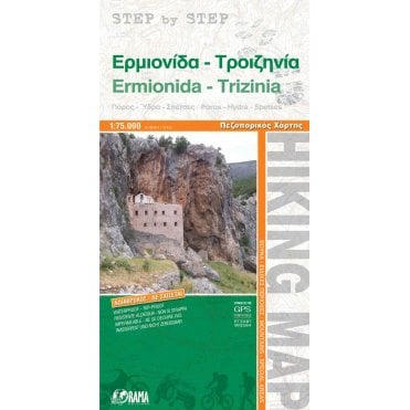 Ermionis / Trizinia / Poros / Hydra / Spetses 'Step by Step' Hiking Map No. 9