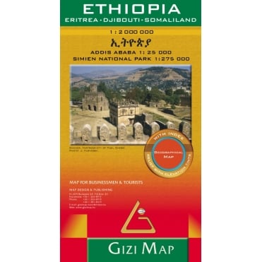 Ethiopia Geographical Map