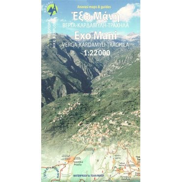 Exo Mani topographic map %5B8.10%5D