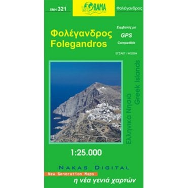 Folegandros (Islands of Greece) Tourist Road Map 321