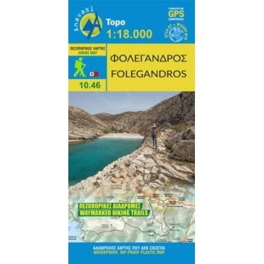 Folegandros topographic map %5B10.46%5D
