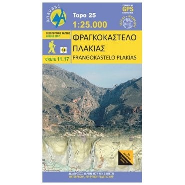 Fragokastelo - Plakias topographic map %5B11.17%5D