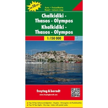Greece: Chalkidhiki - Thasos - Olymbos Road Map