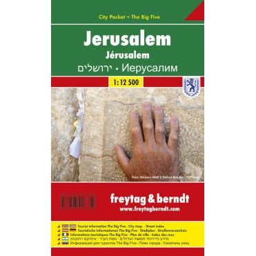 Israel: Jerusalem City Pocket Map