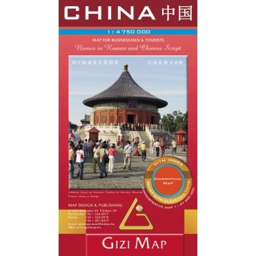 China Geographical Map