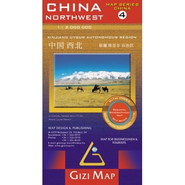 China Northwest Geographical Map