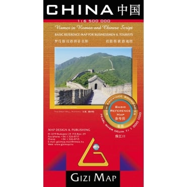 China Reference Map