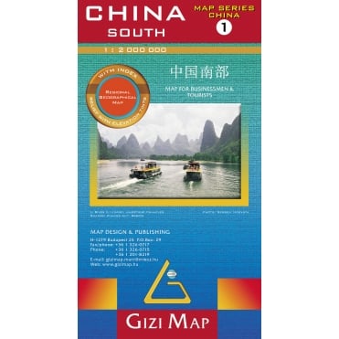 China South Map Geographical