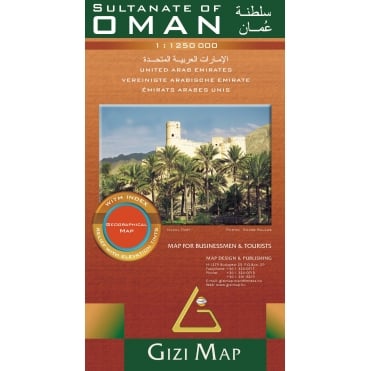 Oman - United Arab Emirates Geographical Map