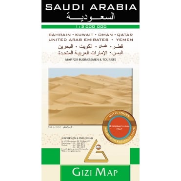 Saudi Arabia Geographical Map