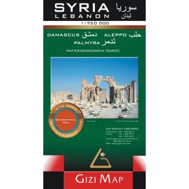 Syria and Lebanon Geographical Map