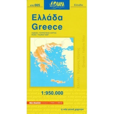 Greece Tourist and Road Map