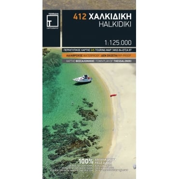 Halkidiki Terrain Map 412
