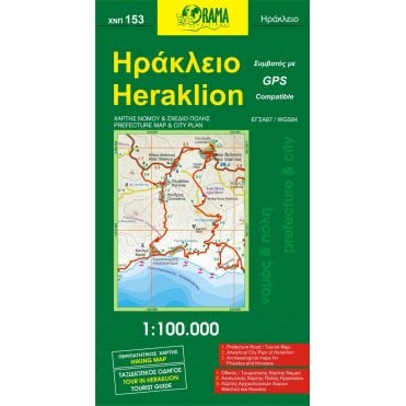 Heraklion (Greece) Tourist Road Map 153