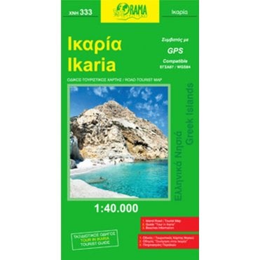 Ikaria (Islands of Greece) Tourist Road Map 333