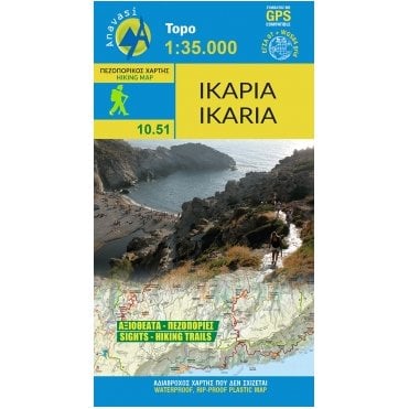 Ikaria topographic map %5B10.51%5D