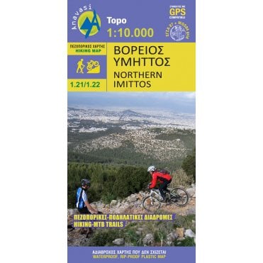 Imitos North + South (Mount Hymettus) topographic map %5B1.2%5D
