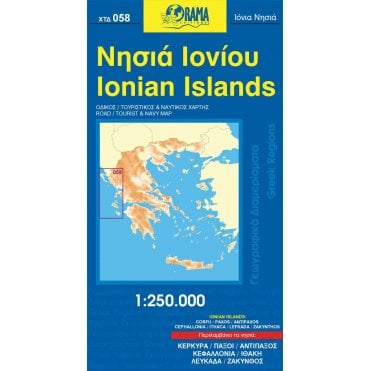 Ionian Islands (Greece) Tourist Road Map 58