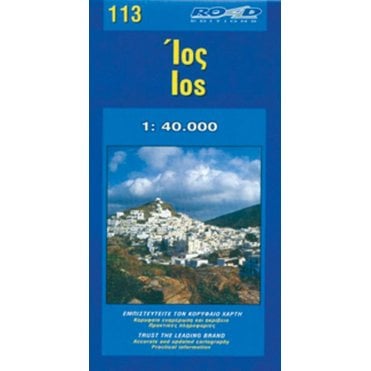 Ios (Greece) hiking map 113