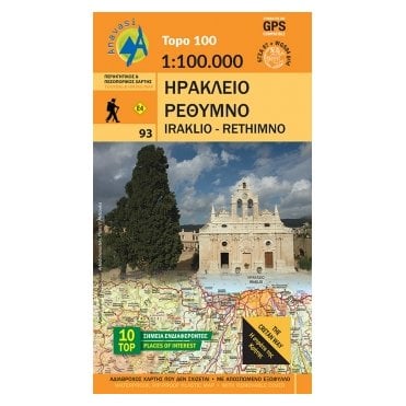 Iraklio - Rethimno - Crete road map %5B93%5D