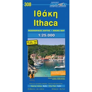 Ithaca (Greece) hiking map 308