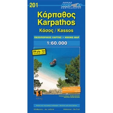 Karpathos Kasos (Greece) hiking map 201