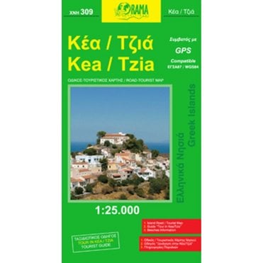 Kea/Tzia (Islands of Greece) Tourist Road Map 309