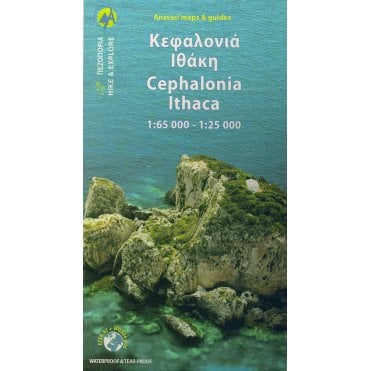 Kephalonia - Ithaca topographic map %5B9.3%5D