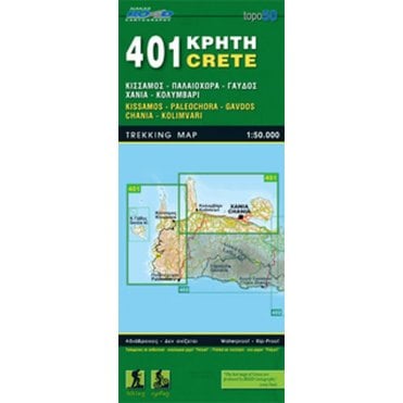 Kissamos / Chania (Crete) hiking & trekking map 401