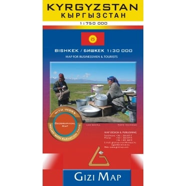 Kyrgyzstan Geographical Map